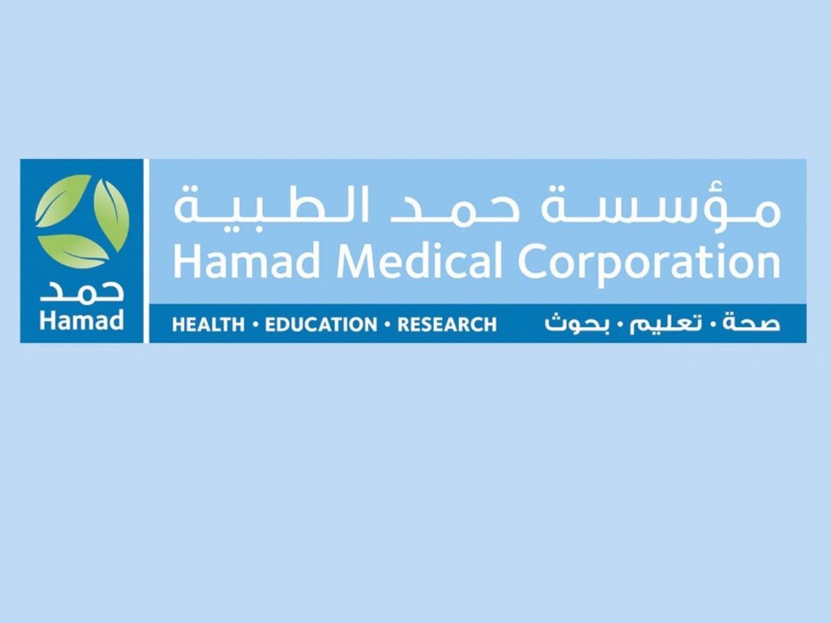 Hamad Medical Corporation